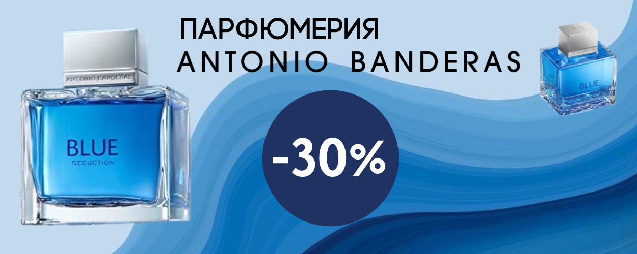 -30% Antonio Banderas