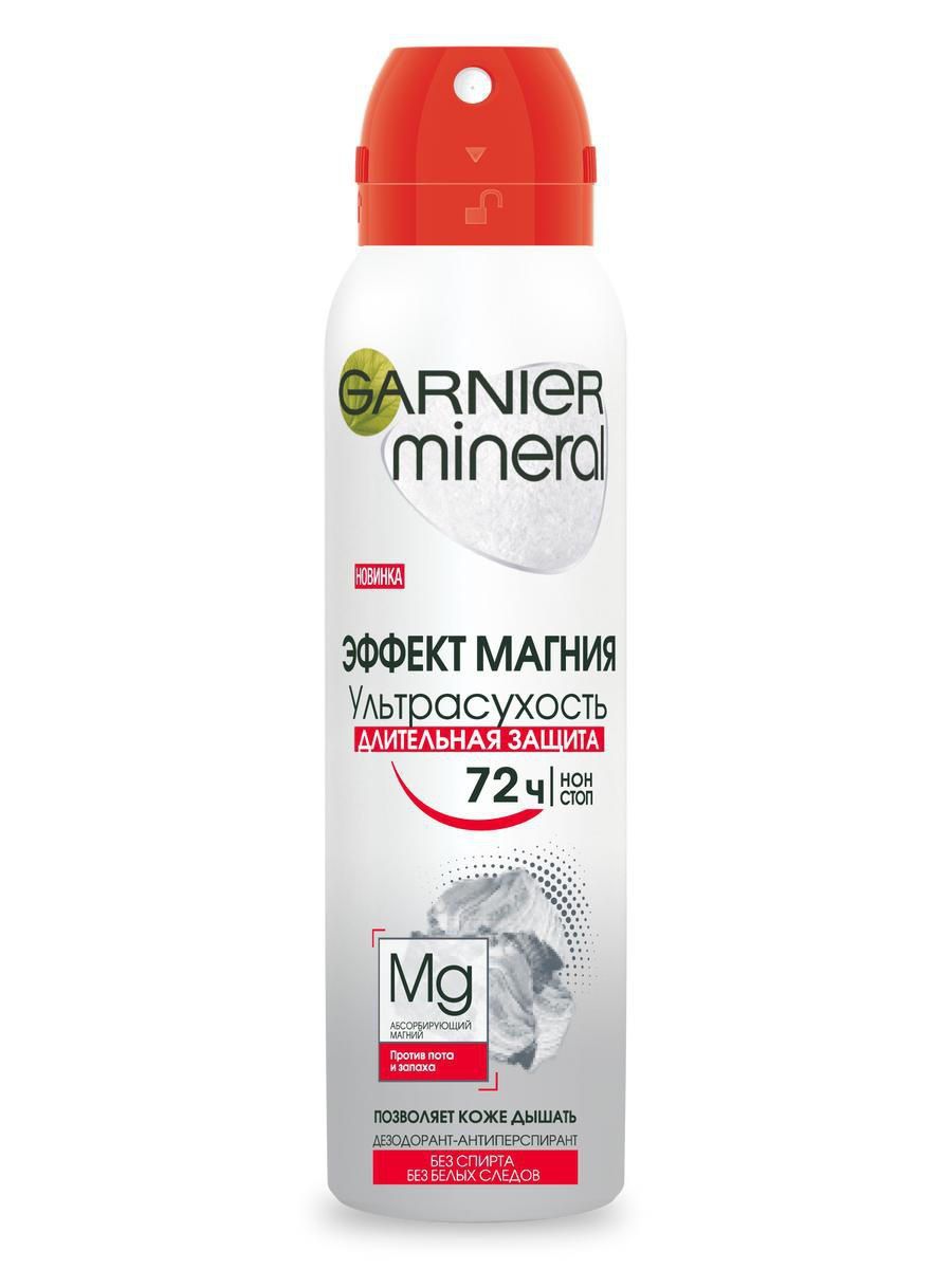дезодорант шариковый garnier mineral. нивея natural дезодорант. эффект мл. стик антибактериальный эффект, 50мл. эффект мл.