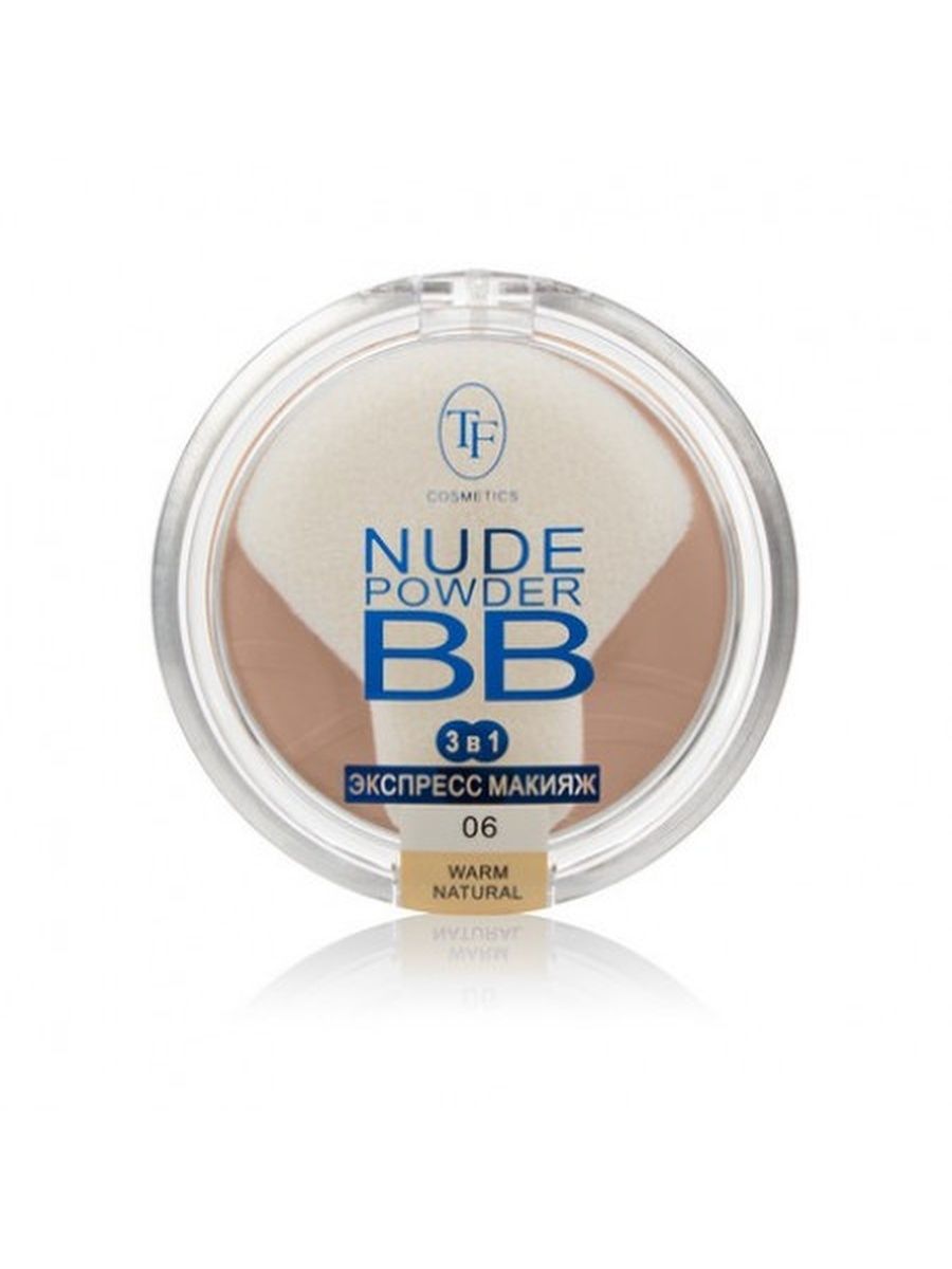 TF пудра компактная 3в1 BB Nude 06 купить в интернет-магазине Парфюм Декор