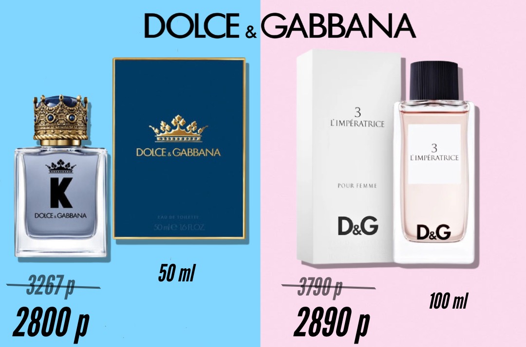 Парфюм Декор интернет-магазин парфюмерии и косметики