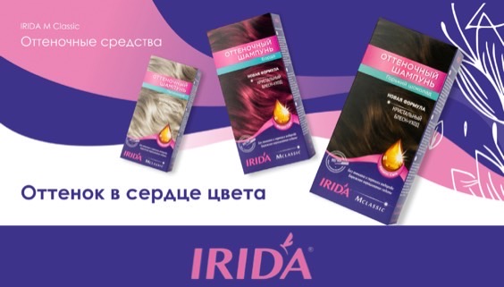IRIDA