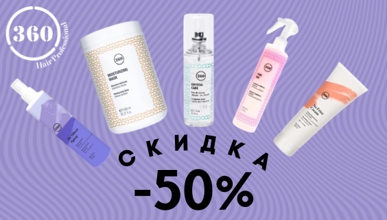 -50% kaaral 360